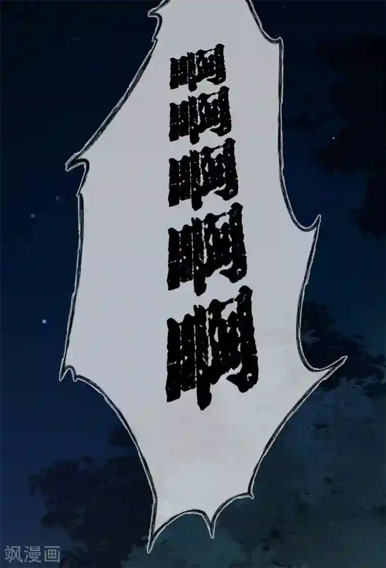 奥丽芙的发财计划第10话