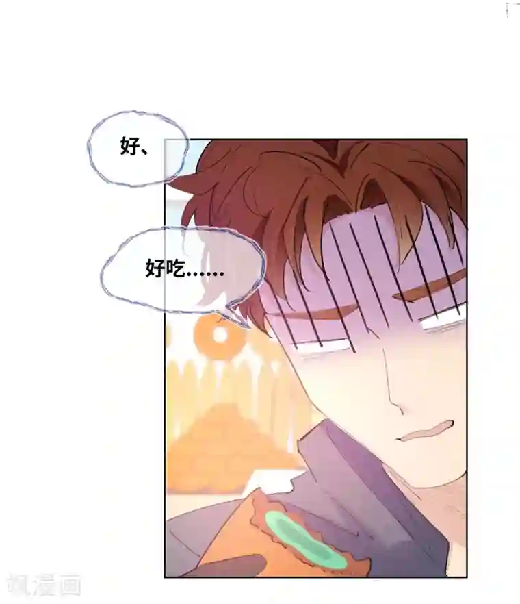 奥丽芙的发财计划第11话