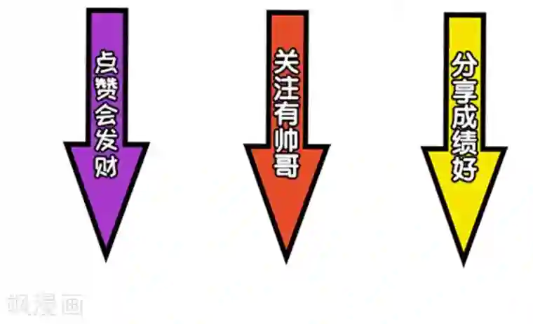 奥丽芙的发财计划第11话