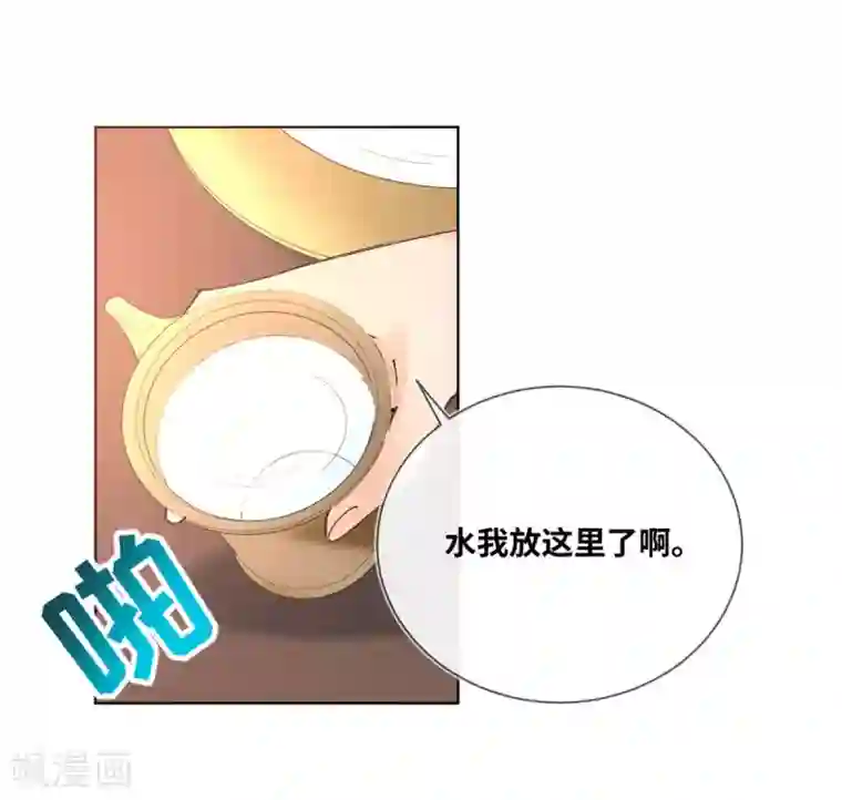 奥丽芙的发财计划第12话