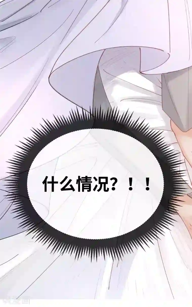 奥丽芙的发财计划第12话