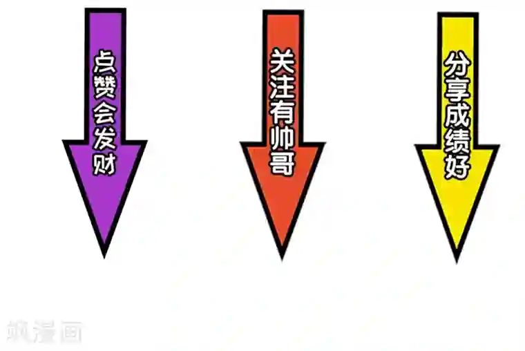 奥丽芙的发财计划第12话