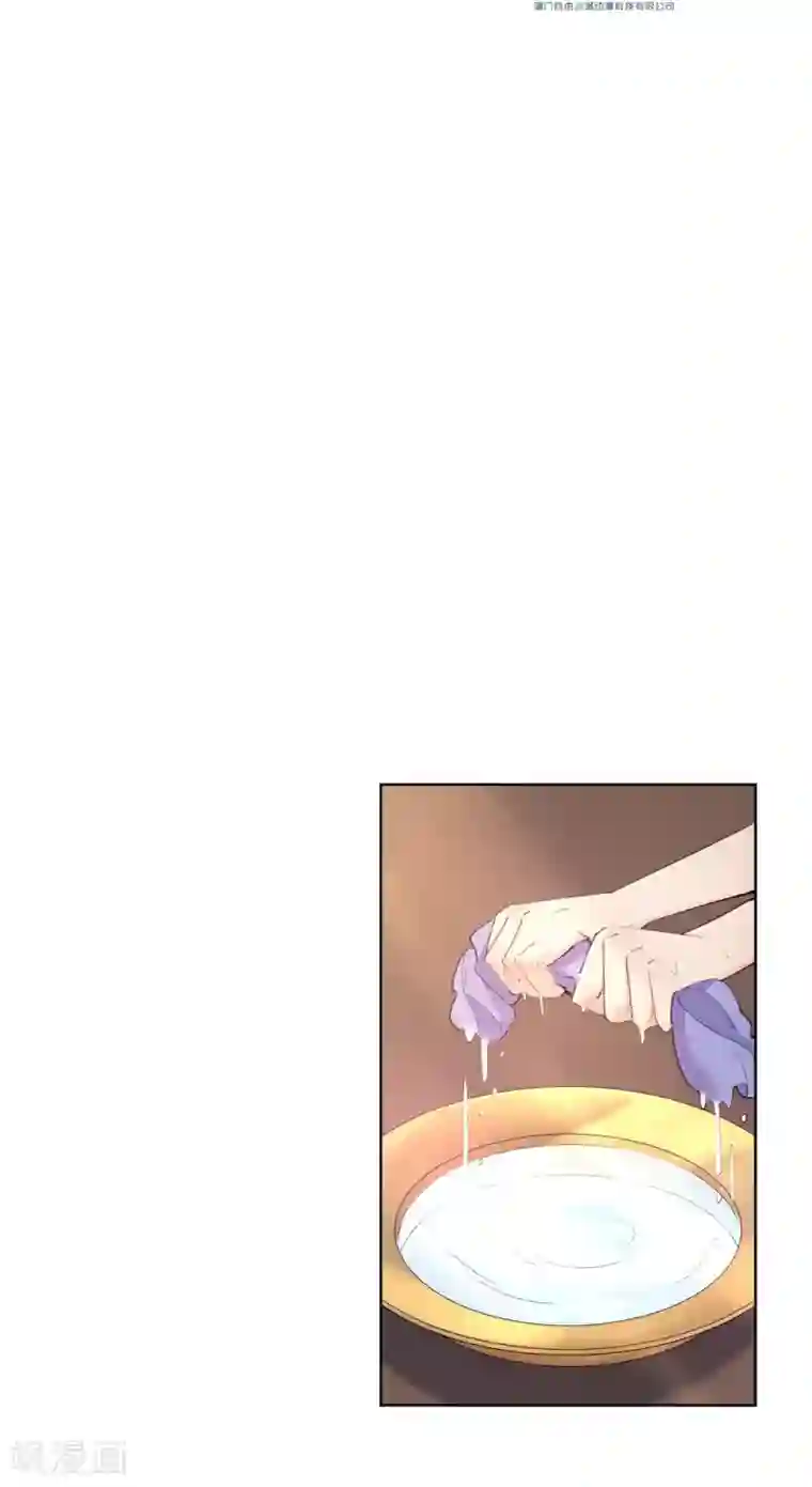 奥丽芙的发财计划第12话