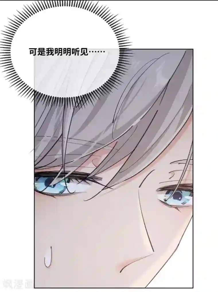 奥丽芙的发财计划第13话