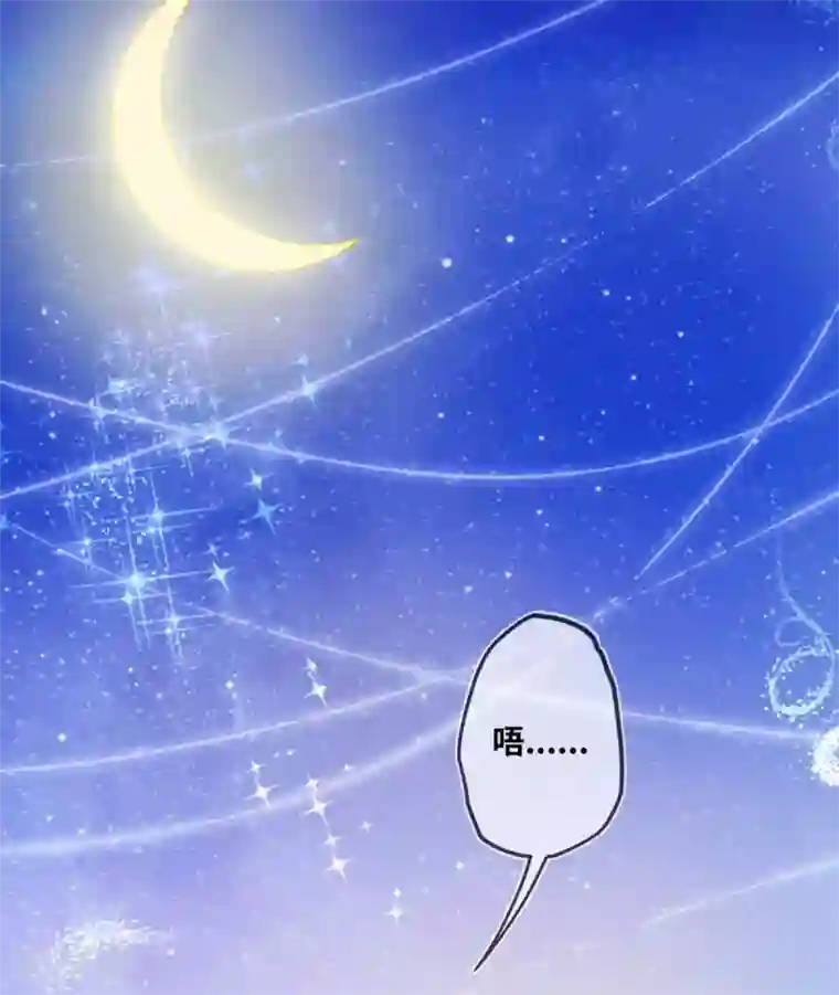 奥丽芙的发财计划第13话