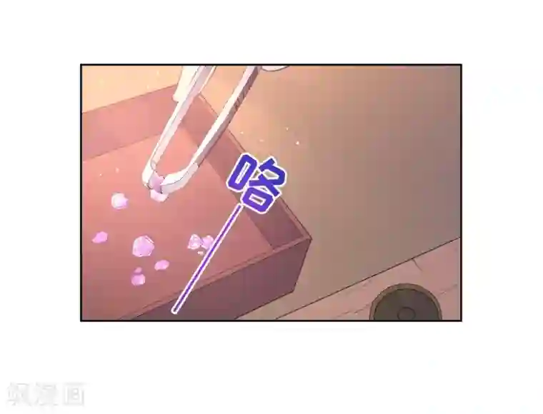 奥丽芙的发财计划第13话