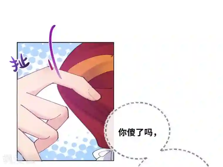 奥丽芙的发财计划第14话