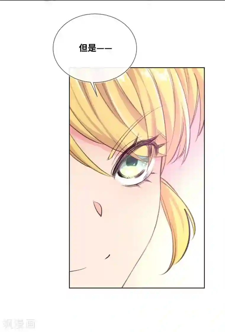 奥丽芙的发财计划第14话