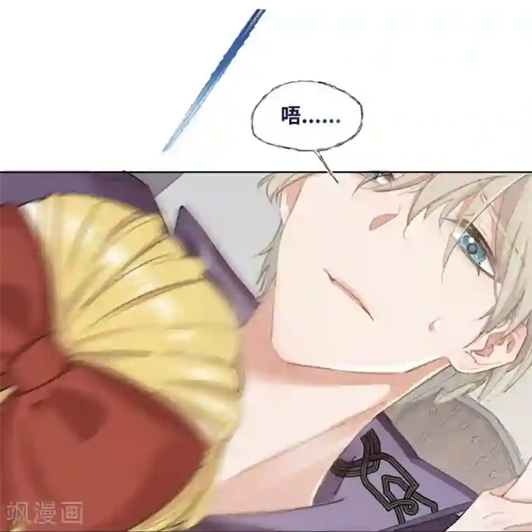 奥丽芙的发财计划第15话