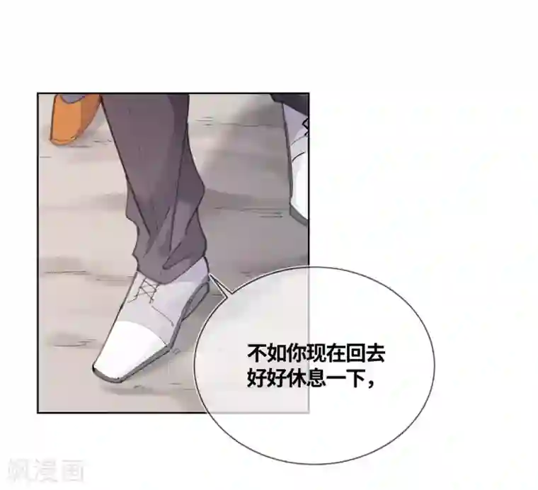 奥丽芙的发财计划第15话