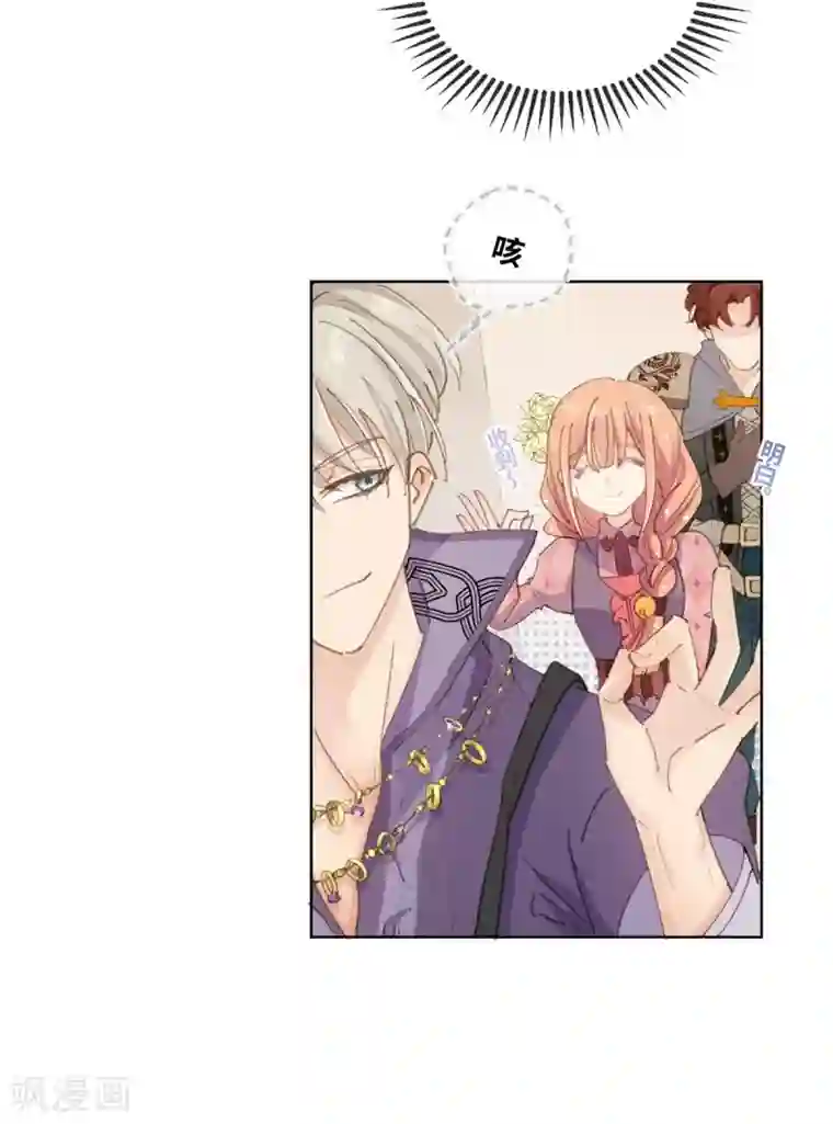 奥丽芙的发财计划第15话