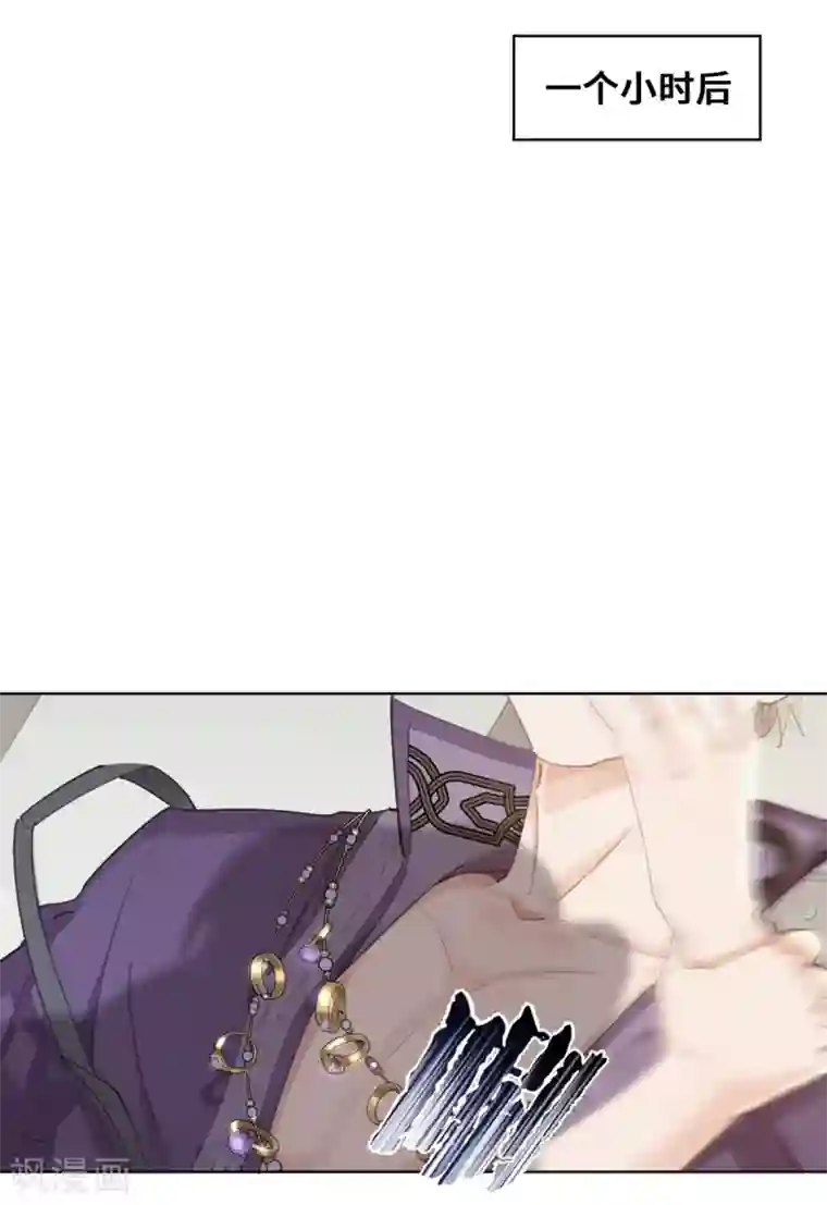 奥丽芙的发财计划第15话