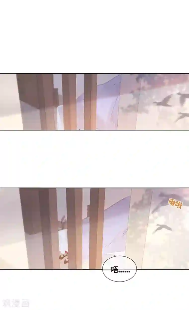 奥丽芙的发财计划第17话