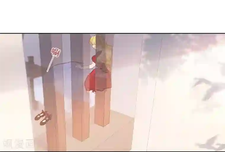 奥丽芙的发财计划第17话