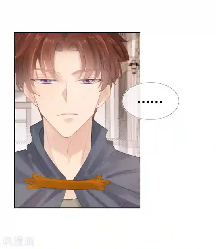 奥丽芙的发财计划第19话