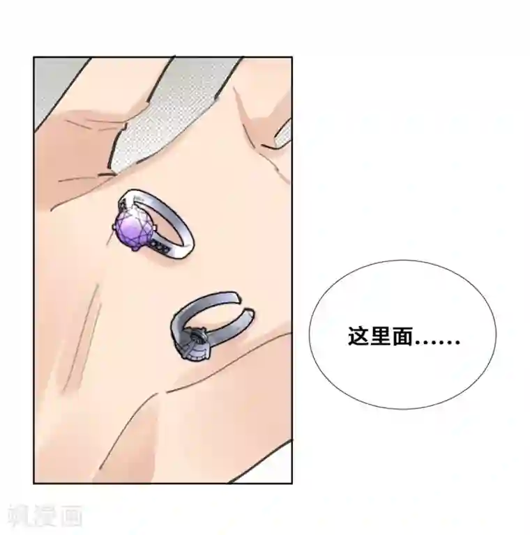 奥丽芙的发财计划第19话