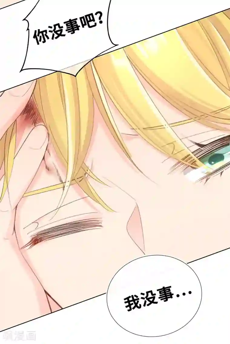 奥丽芙的发财计划第19话