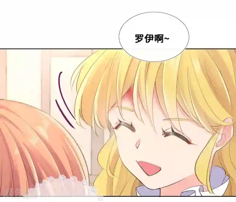 奥丽芙的发财计划第20话