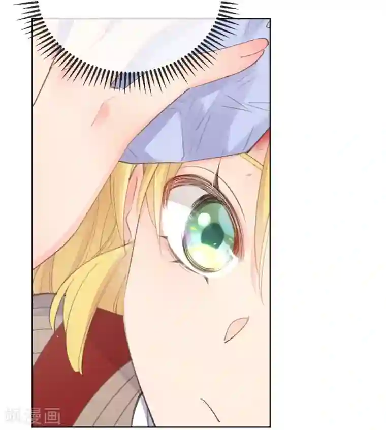 奥丽芙的发财计划第20话