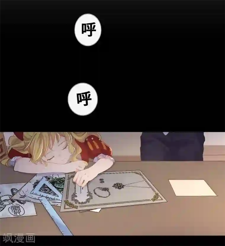 奥丽芙的发财计划第26话