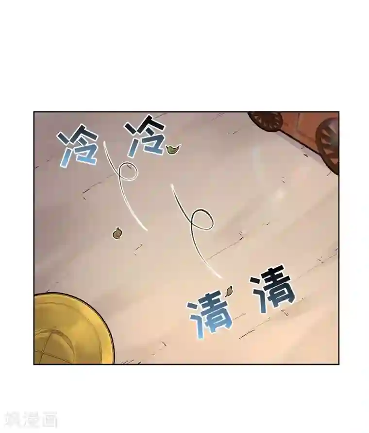 奥丽芙的发财计划第26话