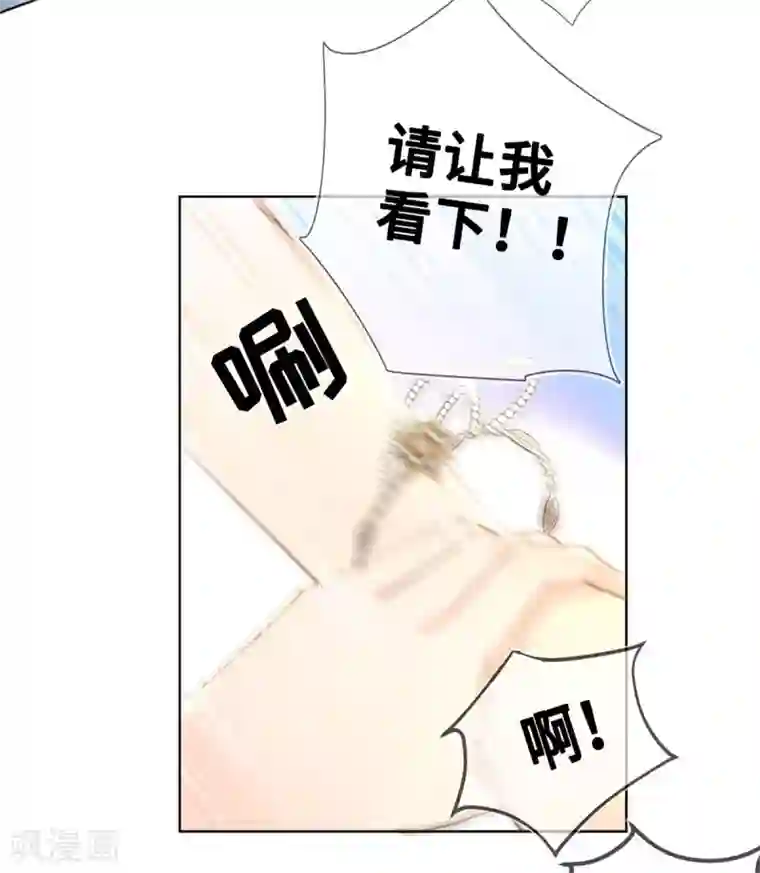 奥丽芙的发财计划第26话