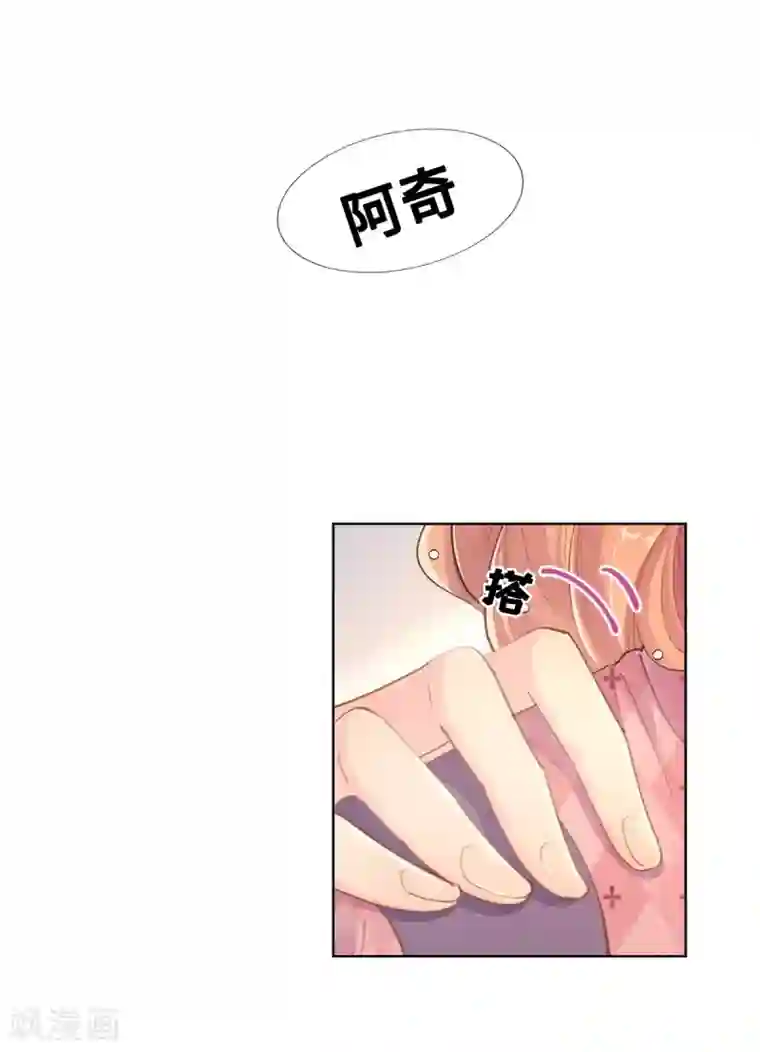 奥丽芙的发财计划第26话