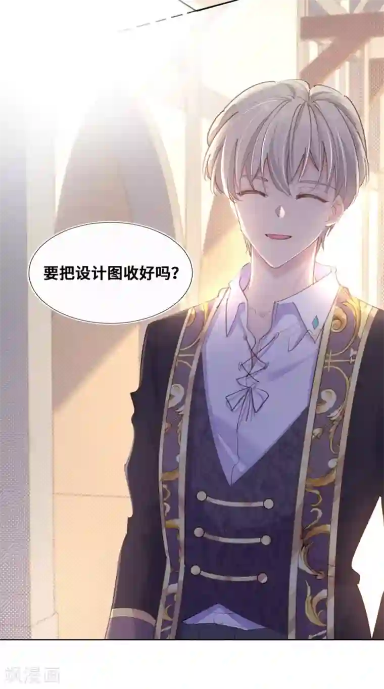 奥丽芙的发财计划第26话