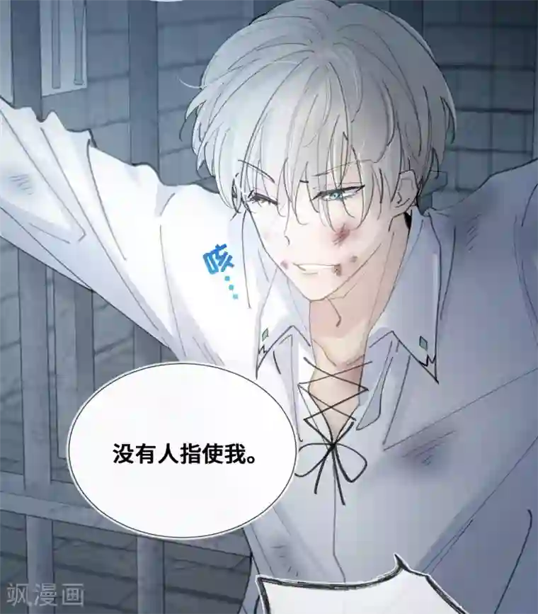 奥丽芙的发财计划第28话