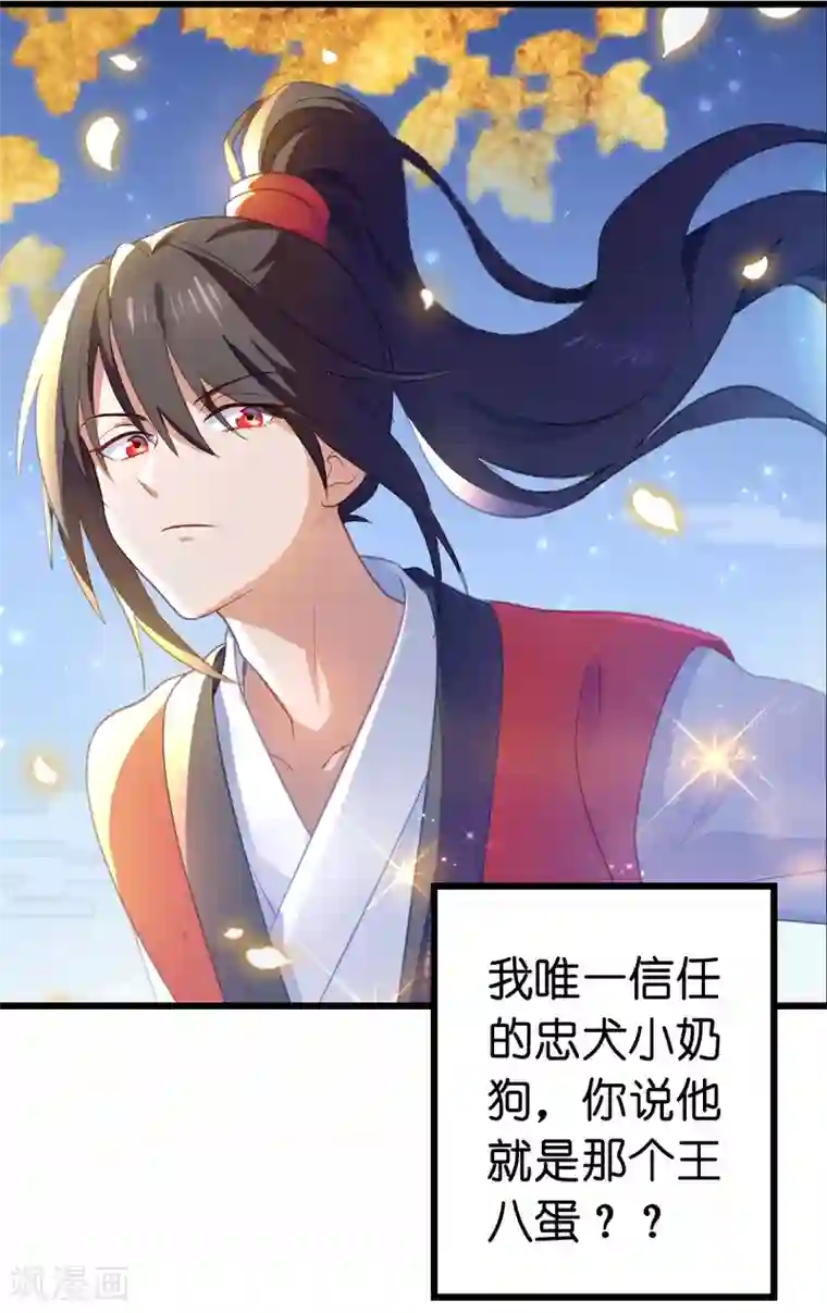 我钱花不完了怎么办？预告