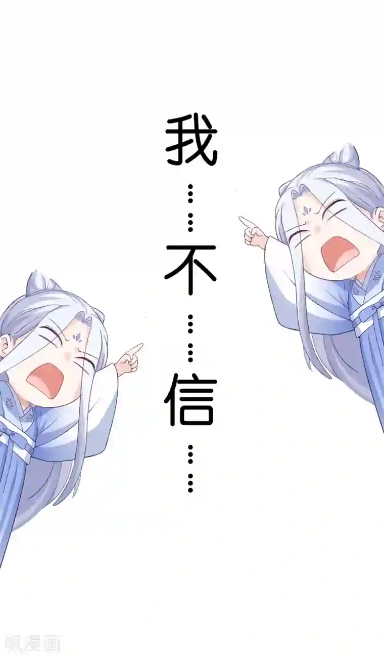 我钱花不完了怎么办？预告