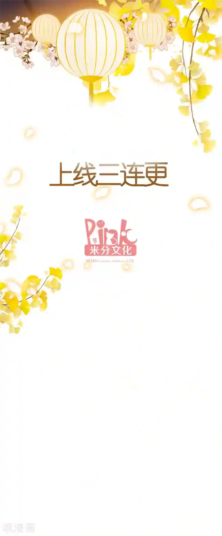 我钱花不完了怎么办？预告