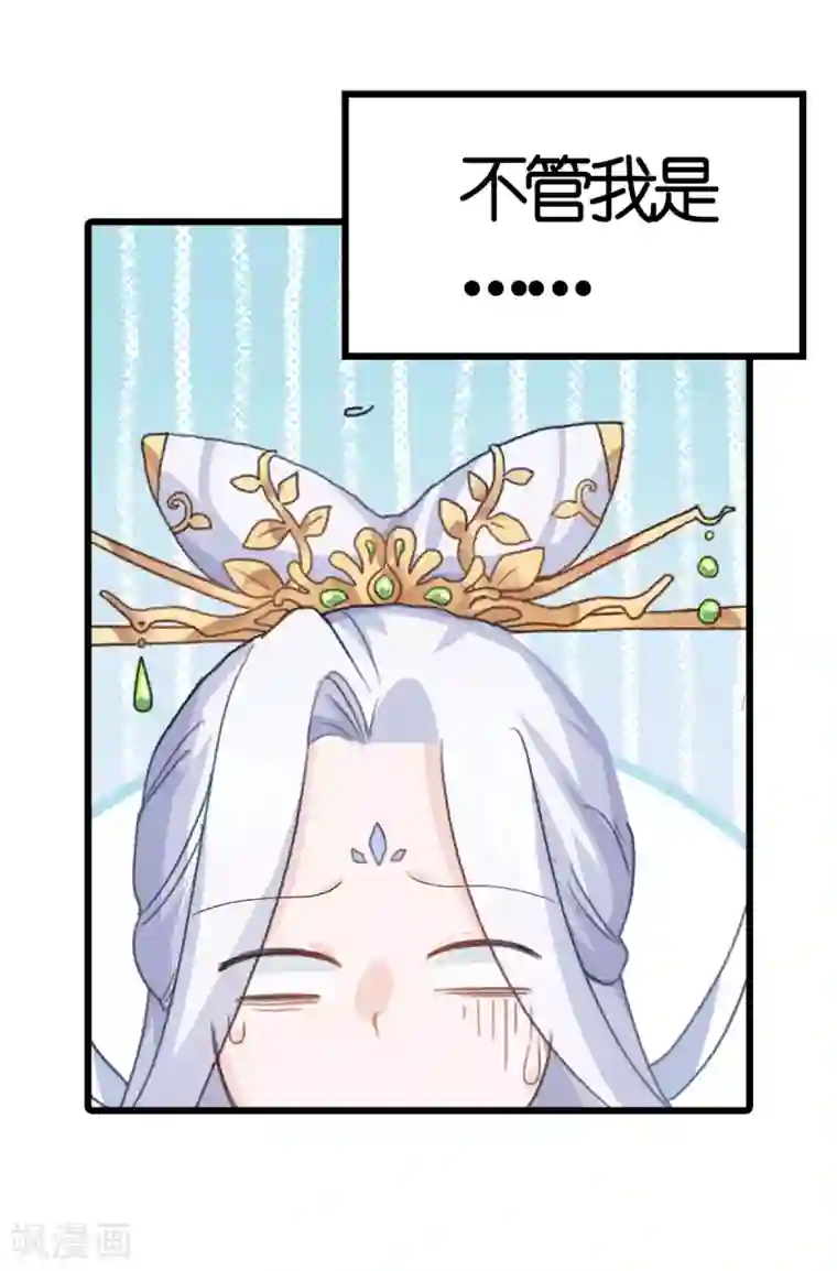 我钱花不完了怎么办？预告
