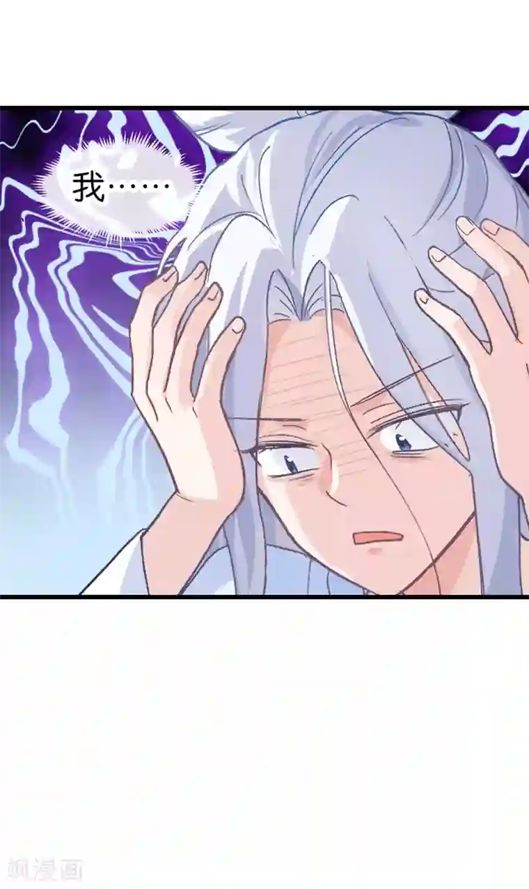 我钱花不完了怎么办？第1话 钱！花不完了怎么办？