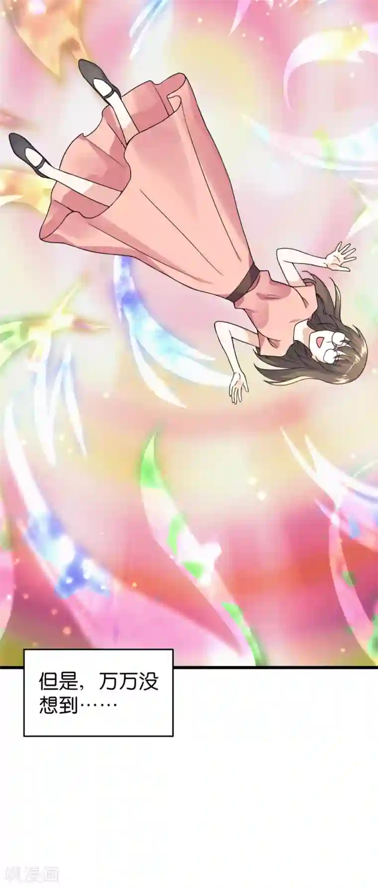 我钱花不完了怎么办？第1话 钱！花不完了怎么办？