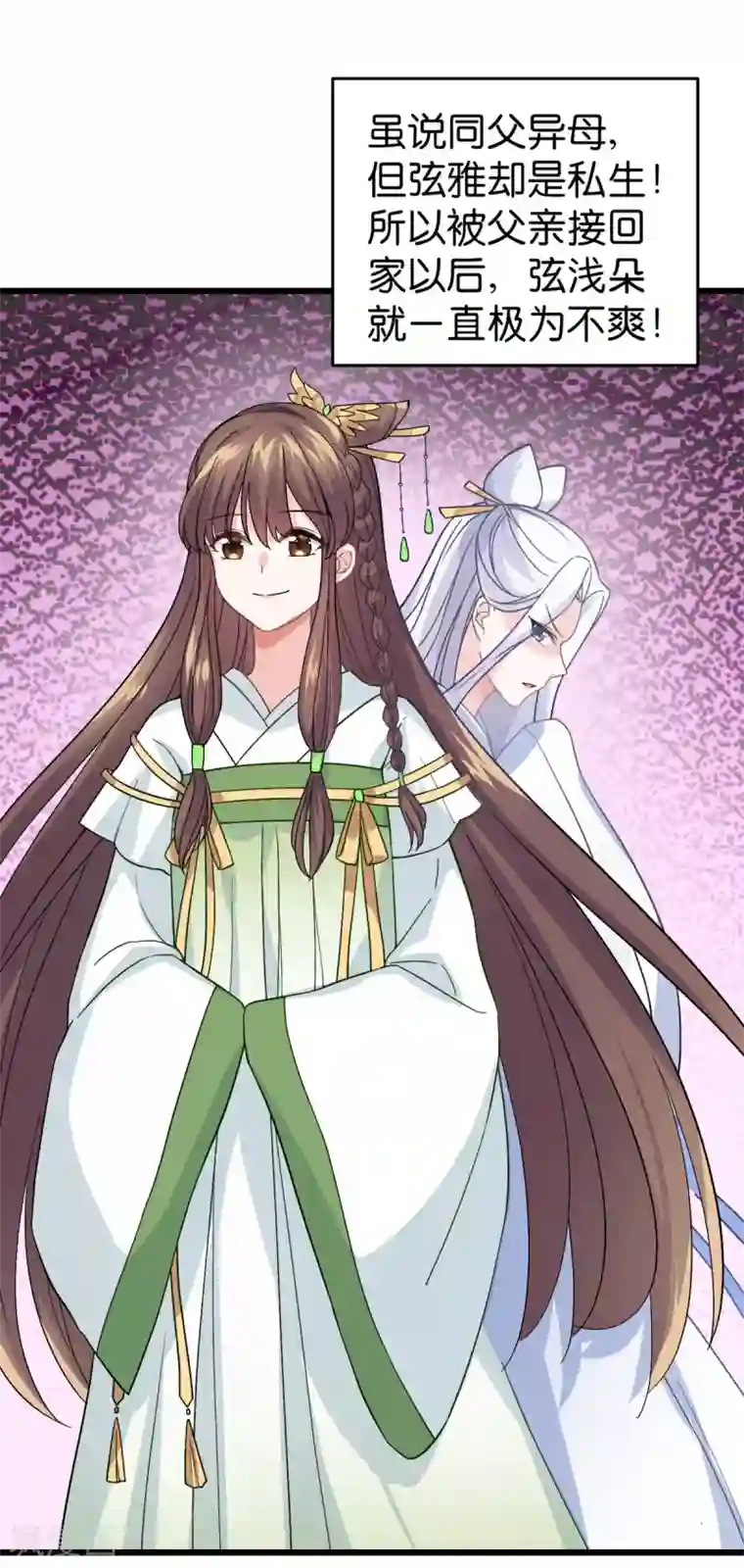 我钱花不完了怎么办？第1话 钱！花不完了怎么办？