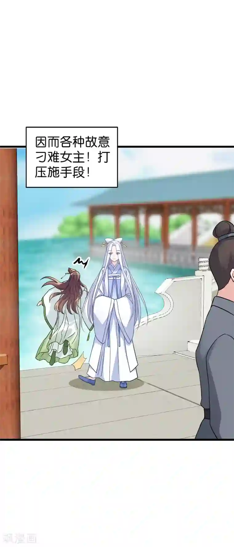 我钱花不完了怎么办？第1话 钱！花不完了怎么办？