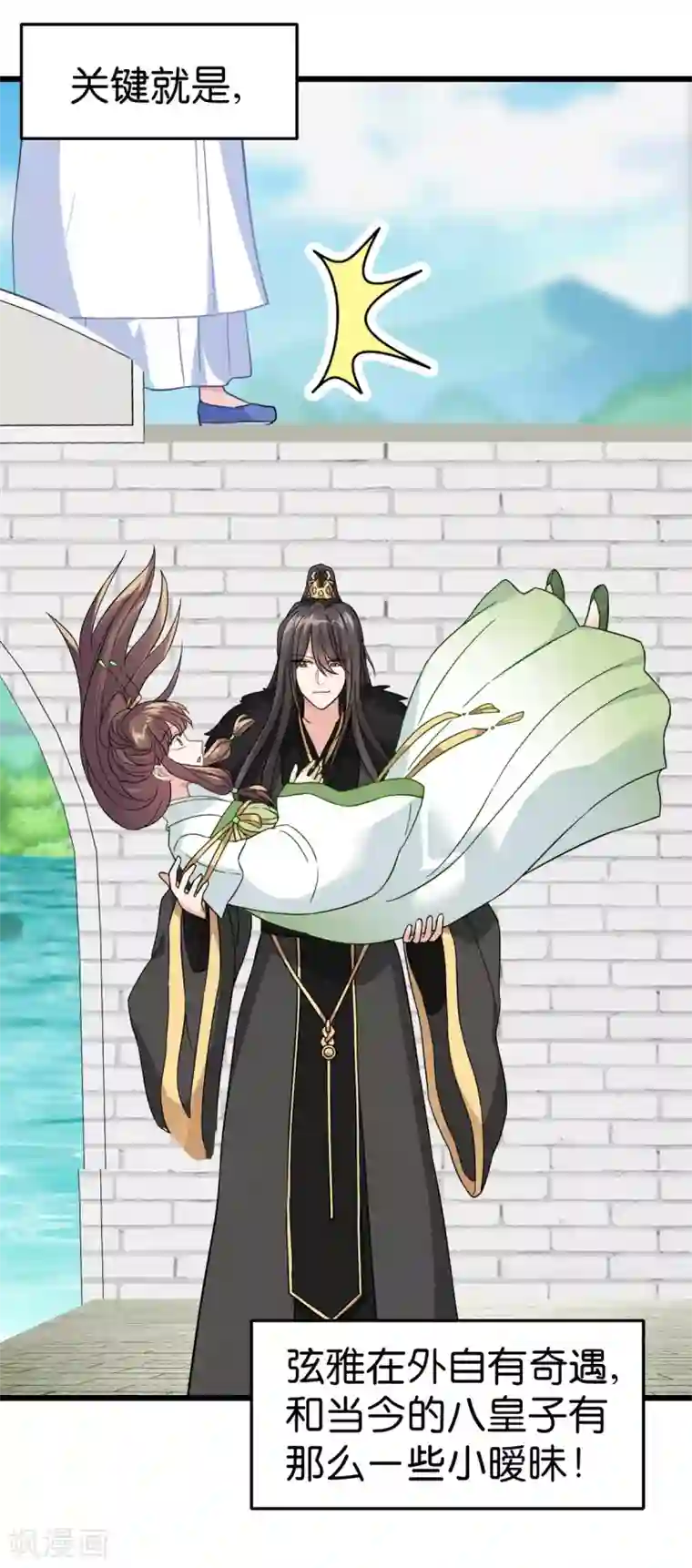 我钱花不完了怎么办？第1话 钱！花不完了怎么办？