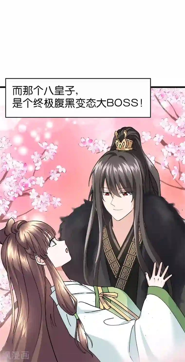 我钱花不完了怎么办？第1话 钱！花不完了怎么办？