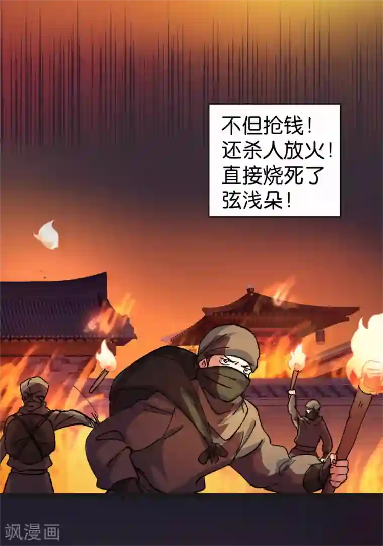 我钱花不完了怎么办？第1话 钱！花不完了怎么办？