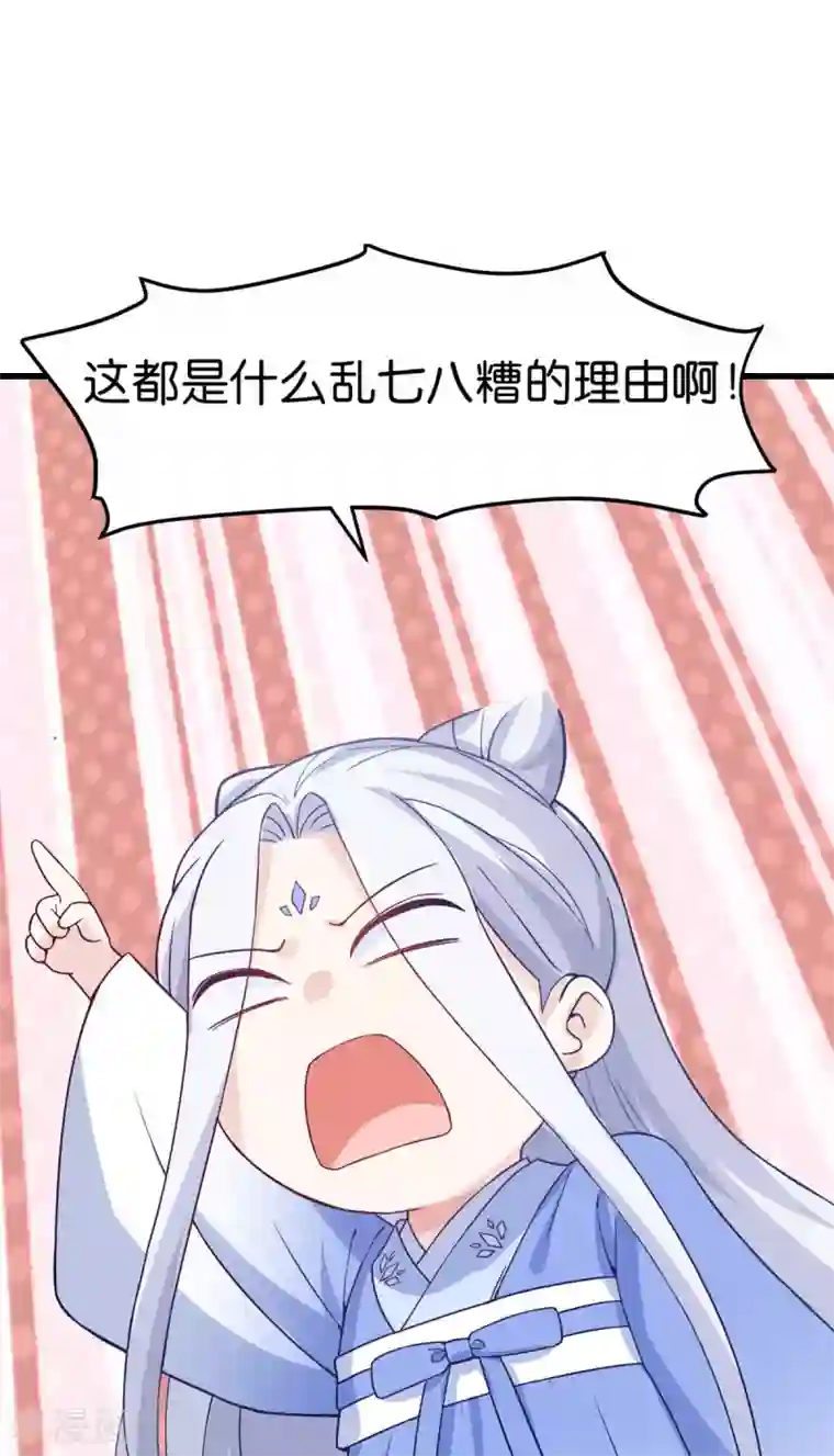 我钱花不完了怎么办？第1话 钱！花不完了怎么办？