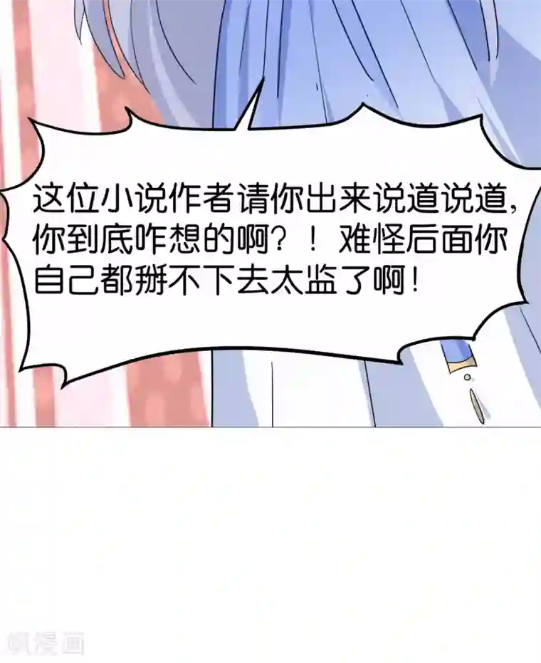 我钱花不完了怎么办？第1话 钱！花不完了怎么办？