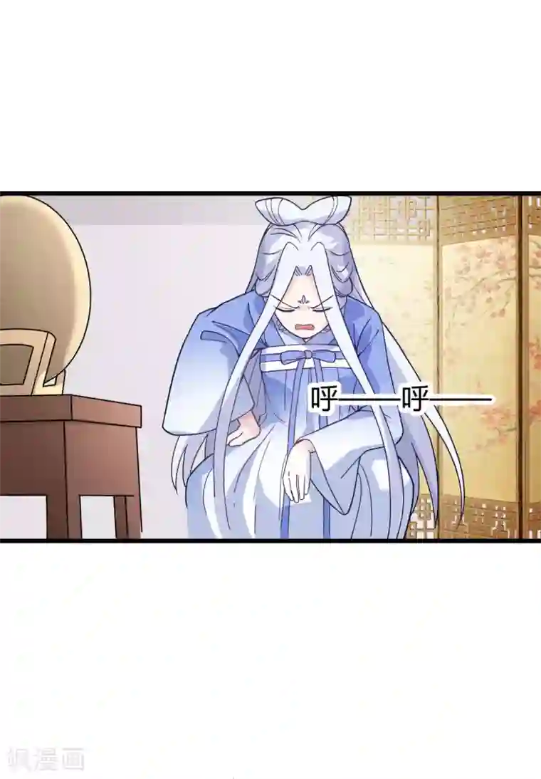 我钱花不完了怎么办？第1话 钱！花不完了怎么办？