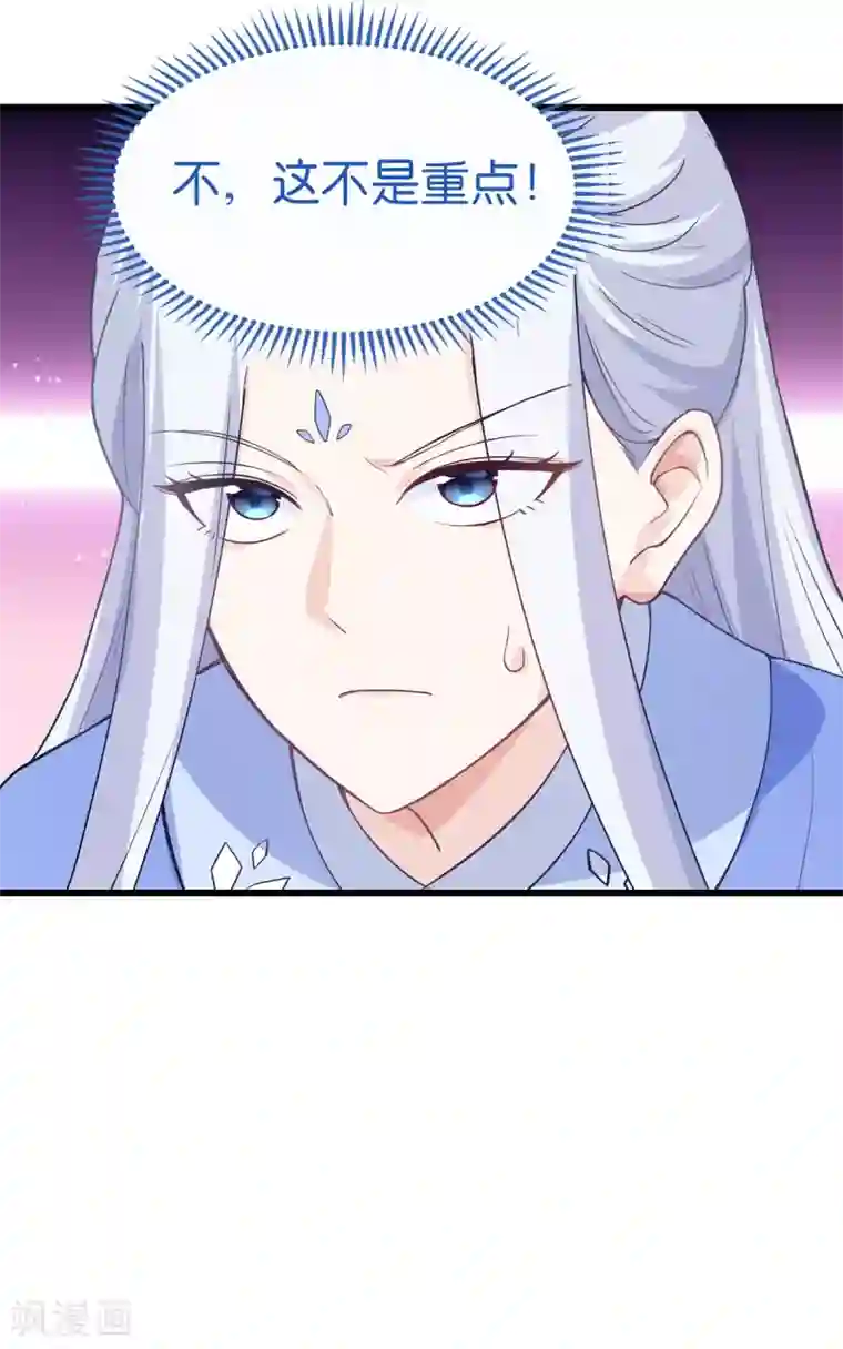 我钱花不完了怎么办？第1话 钱！花不完了怎么办？