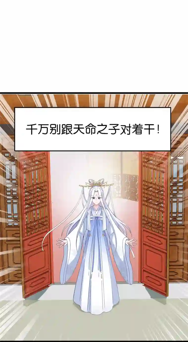 我钱花不完了怎么办？第1话 钱！花不完了怎么办？