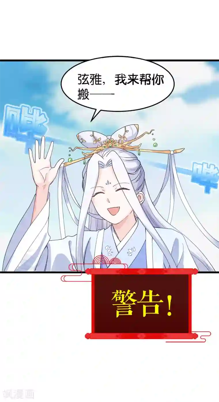 我钱花不完了怎么办？第1话 钱！花不完了怎么办？