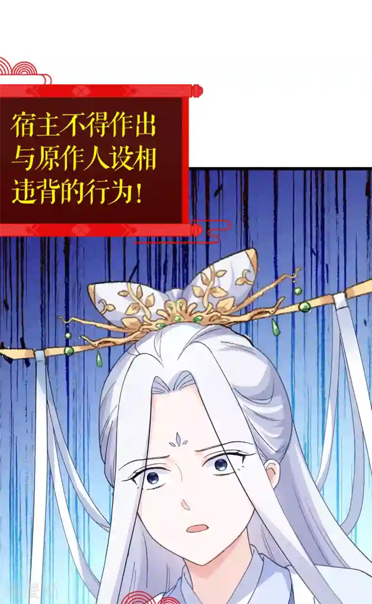 我钱花不完了怎么办？第1话 钱！花不完了怎么办？