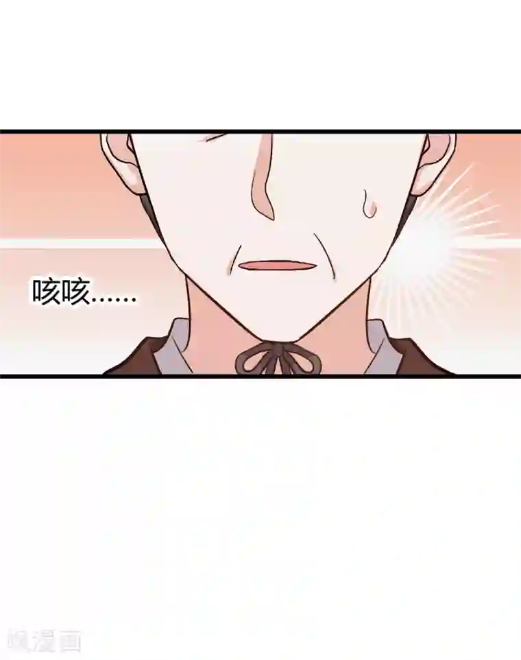 我钱花不完了怎么办？第1话 钱！花不完了怎么办？