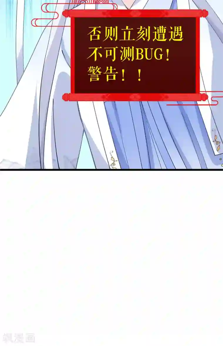 我钱花不完了怎么办？第1话 钱！花不完了怎么办？