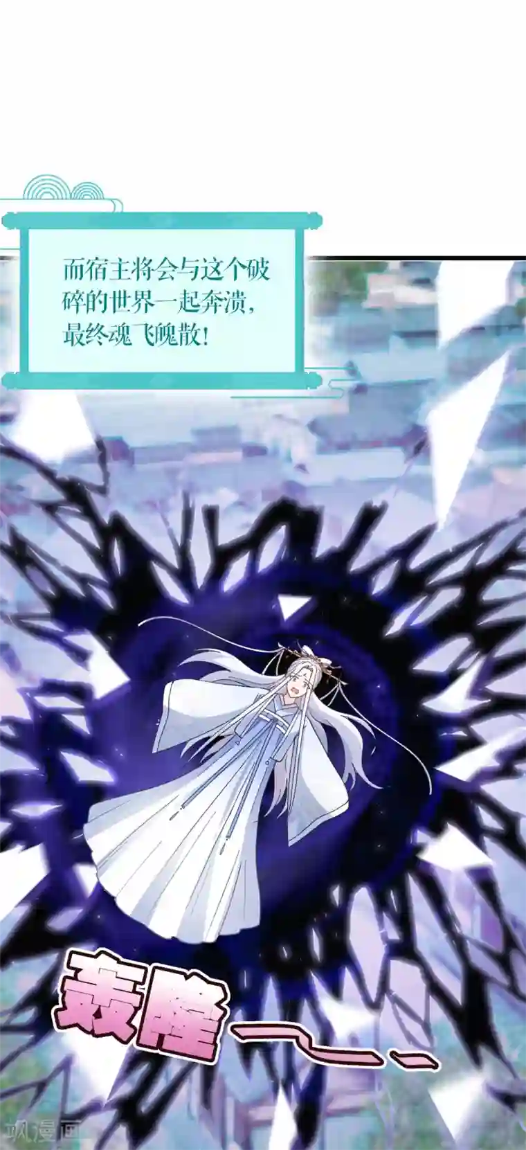 我钱花不完了怎么办？第1话 钱！花不完了怎么办？